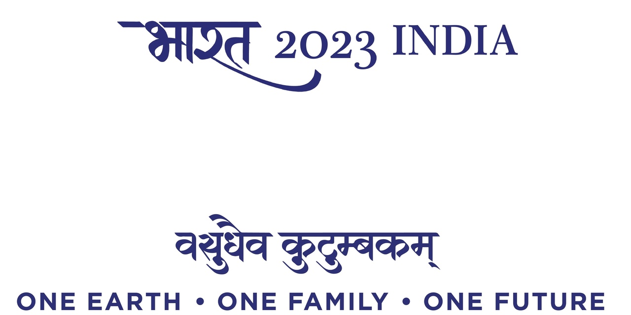 Sommet du G20 de 2023