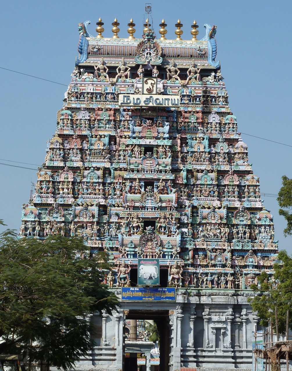 Karur