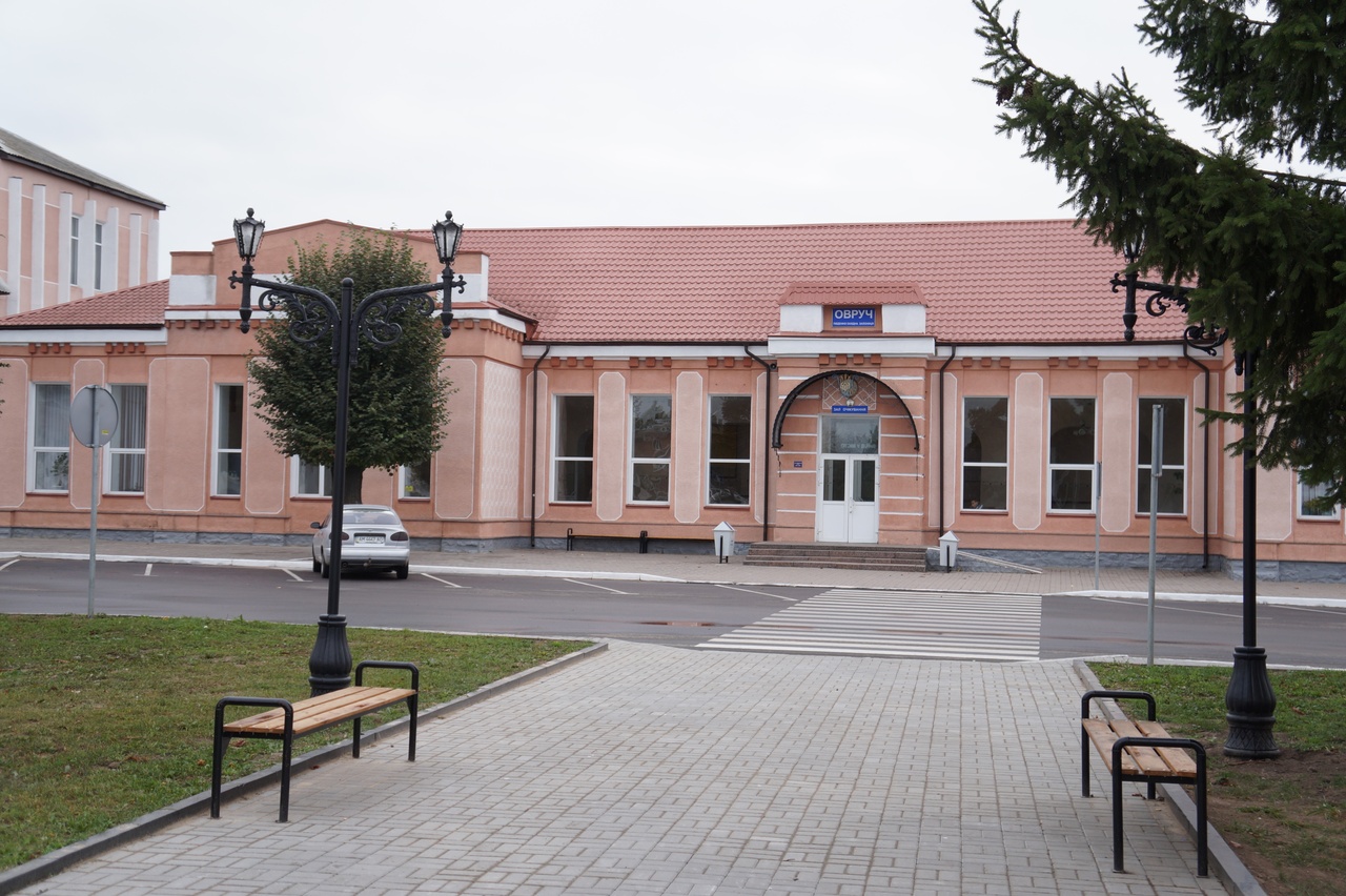 Gare d'Ovroutch