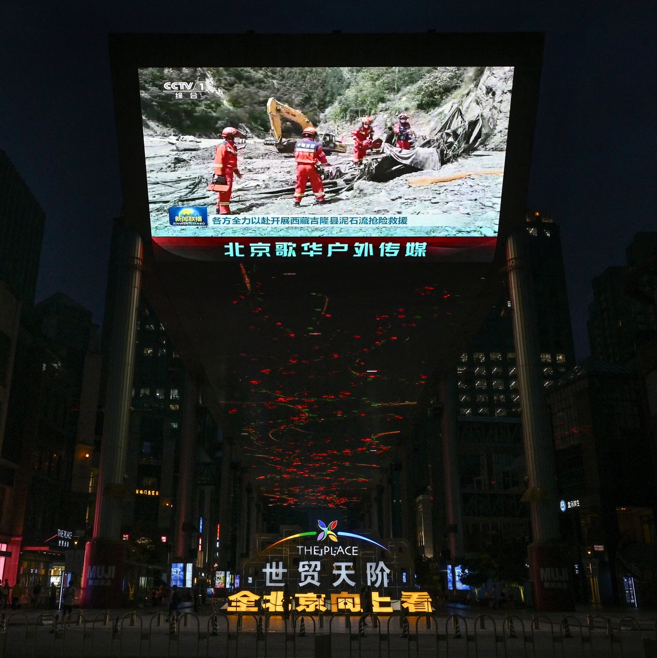 China Censors and Punishes to Shape Narrative on Floods in Tibet, a Contrast to Nepal