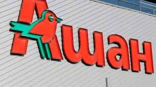 Russie. Vladimir Poutine fait main basse sur les filiales russes d'Auchan, Nestlé, Leroy Merlin et FM Logistic