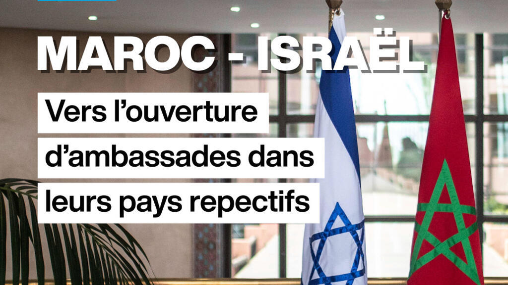 Maroc - Israël : vers l’ouverture d’ambassades dans leurs pays respectifs